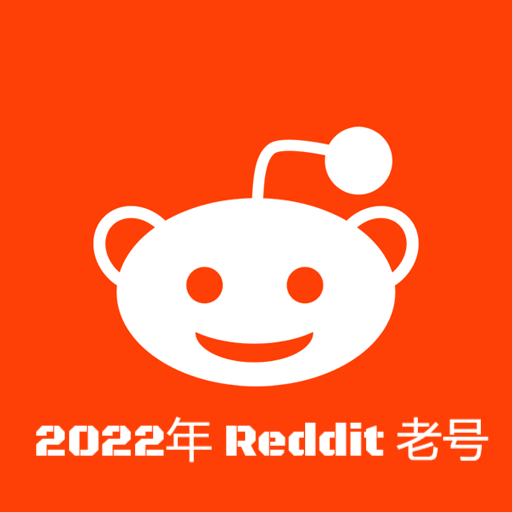 2022年Reddit老号