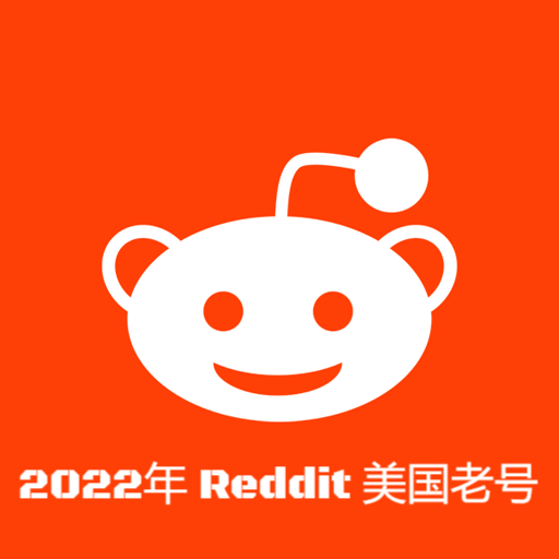2022年Reddit美国老号