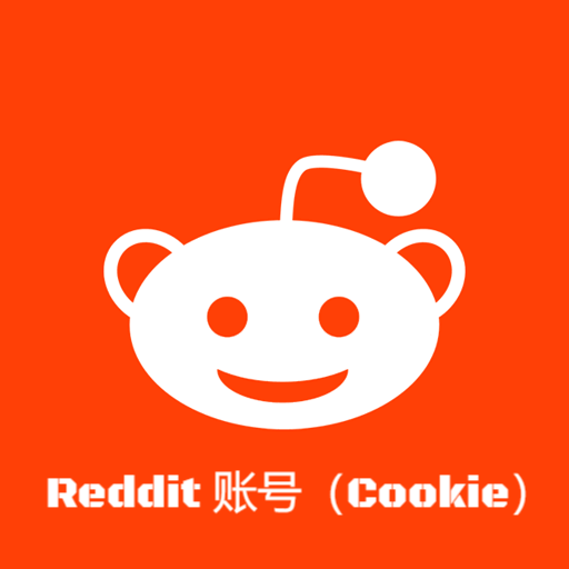 Reddit账号（Cookie）